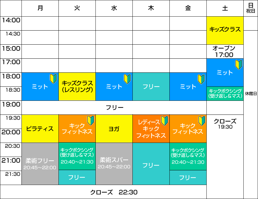 B�}�b�g�@�N���X�X�P�W���[��