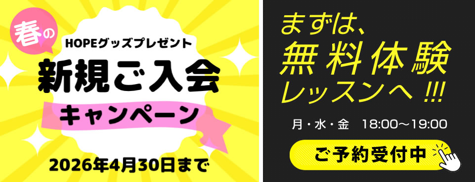 �܂��́A�����̌����b�X���ցI�I�I